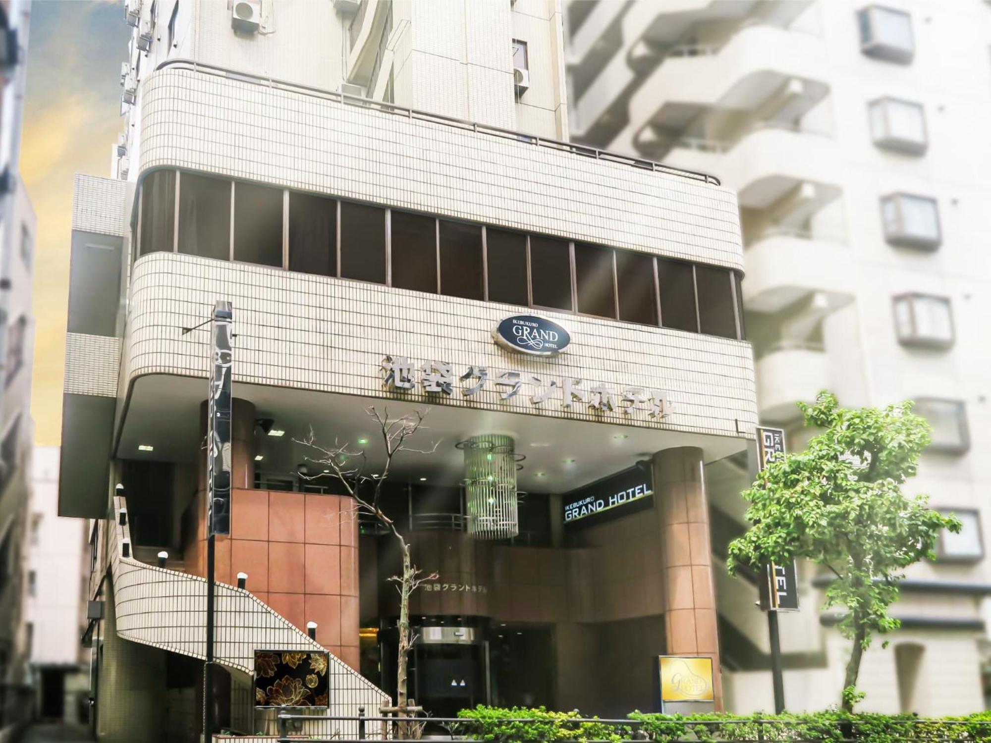 Ikebukuro Grand Hotel 도쿄 외부 사진