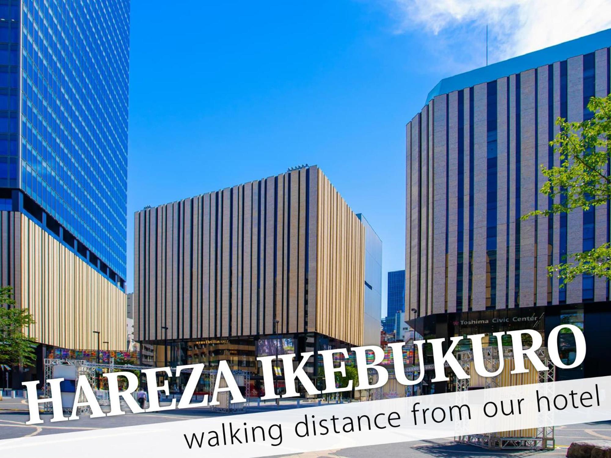 Ikebukuro Grand Hotel 도쿄 외부 사진