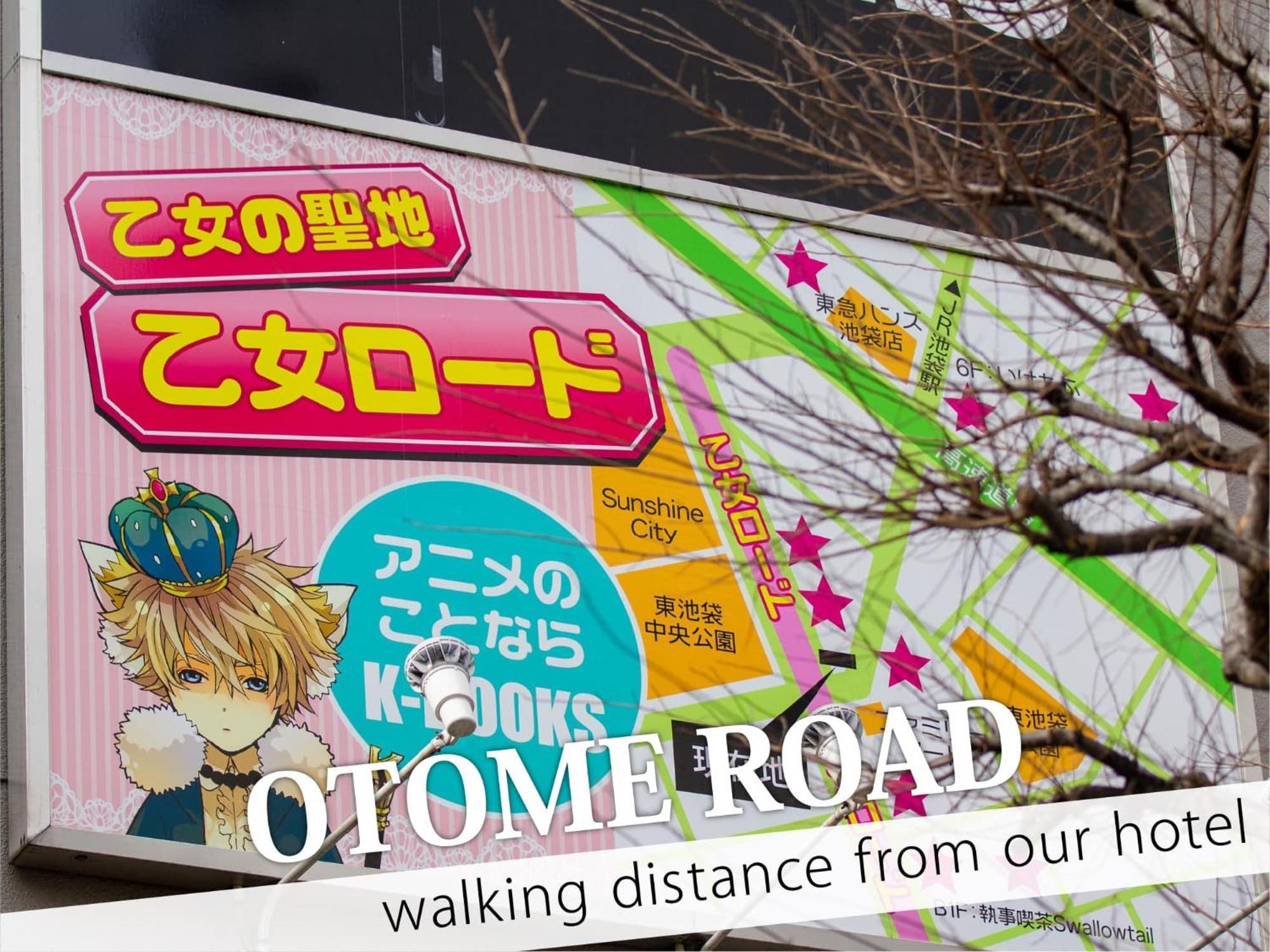 Ikebukuro Grand Hotel 도쿄 외부 사진