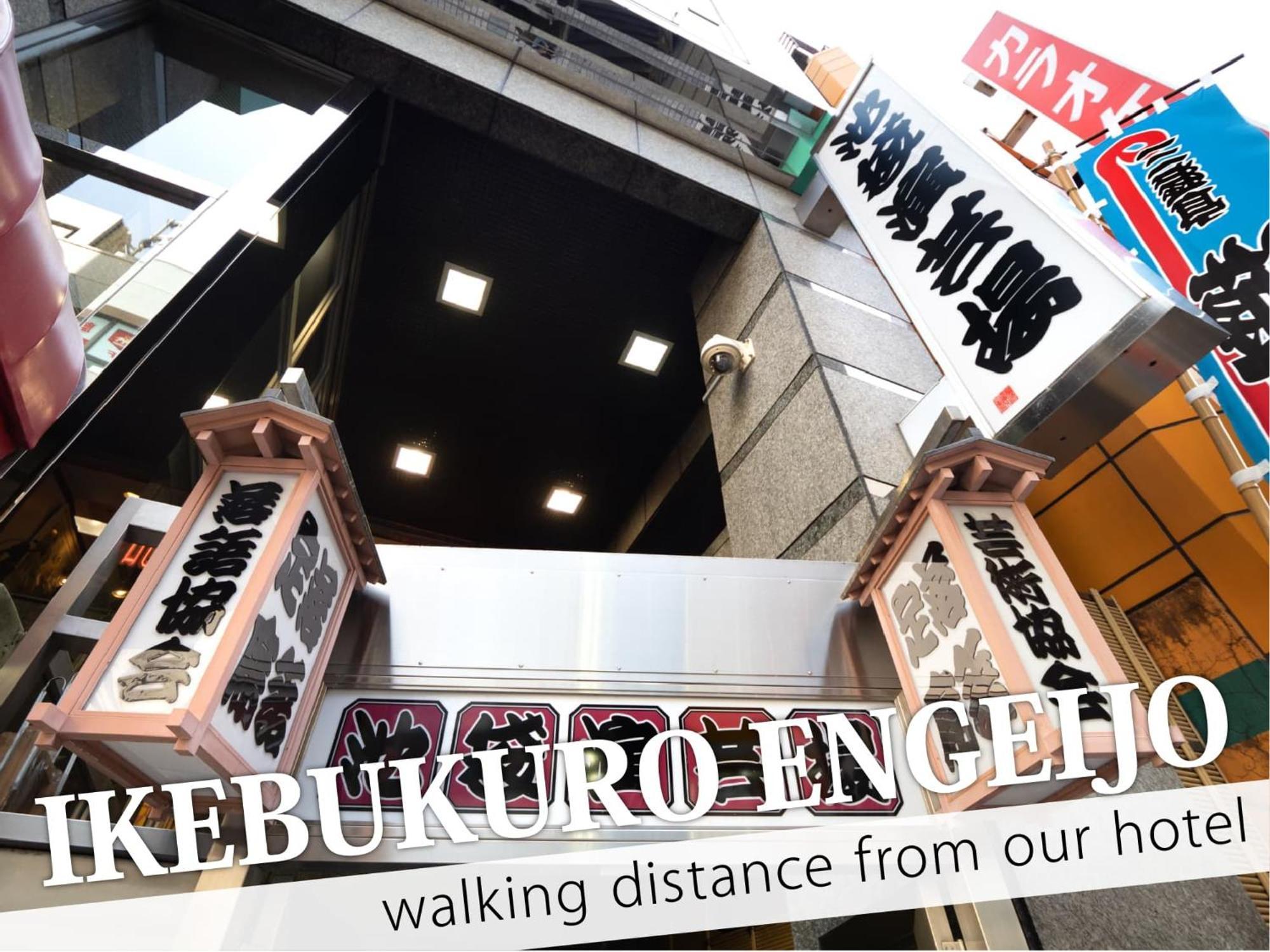 Ikebukuro Grand Hotel 도쿄 외부 사진